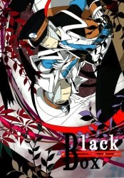 If you become a chicken (Fumimaru) B《lack》 Box imagen 1