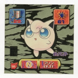 Amada Strongest Seal Retsuden Kai Pudding (Gold Prism) 395 圖片 1