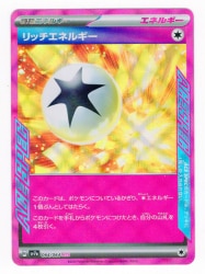 Pokemon SV7a 064/064 Rich Energy ACE รูปภาพ 1