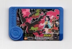 Takara Tomy Pokemon Frenda series: 3 Galar Fire (Treasure) 25 imagen 1