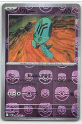 Pokemon SV11B 043/086 Wrigley [Master Ball Pattern] Mirror รูปภาพ 1