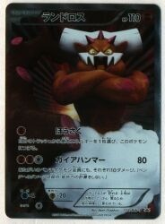 Pokemon BW Promo 112/BW-P Landorus