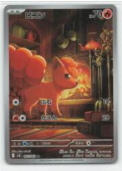 Pokemon M1L 067/063 Vulpix AR รูปภาพ 1