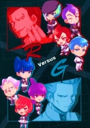 aches pip (Suruga Chigo/Takosumi) R Versus G รูปภาพ 1