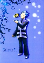 Far East Samba (Tomoe) Galatia21 รูปภาพ 1