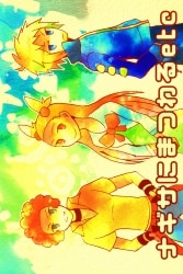 Well done! (Kiyosumi) Nagisa related etc. 이미지 1