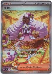 Pokemon M3 116/080 Yukari SAR