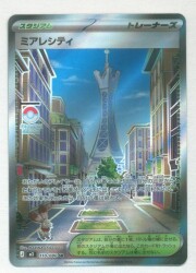 Pokemon M3 110/080 Miare City SR 圖片 1