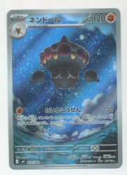 Pokemon M4 090/083 Claydol AR รูปภาพ 1