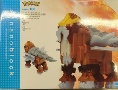 Kawada Nanoblock NBPM108 Enty Deluxe Edition Bild 1