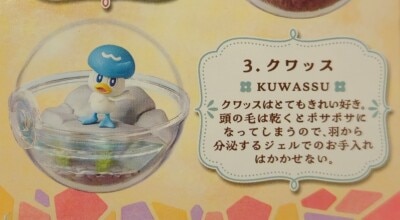Re-Ment Terrarium Collection EX: Run Through the World of Paldea Pokemon Kuwassu 3 圖片 1