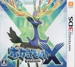 3DS Pokemon X 圖片 1