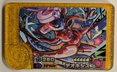 Takara Tomy Pokemon Friends / 2-3-L01 Deoxys (Special/Poke Energy 260) L