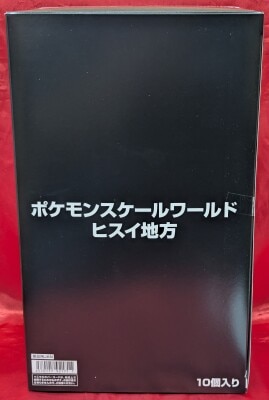 Bandai Pokemon Scale World Jade Region Pocket Monsters 1 Box image 1