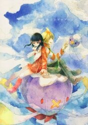 천문학 (46g) 인피니티 & 왕수 이미지 1
