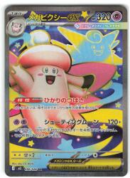 Pokemon M3 096/080 Mega Pixie ex SR