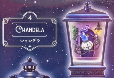Re-Ment Pokemon LANTERN DIORAMA Chandelure 4 image 1