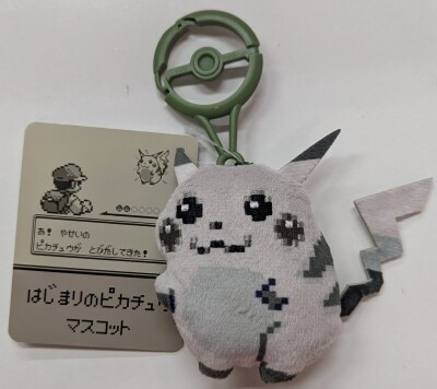 Pokemon Mascot: Pikachu from the Beginning Bild 1