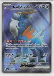 Pokemon M4 101/083 Cobalion ex SR