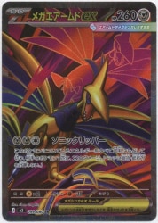 Pokemon M3 099/080 Mega Skarmory ex SR