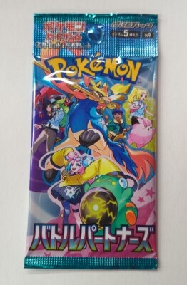 Pokemon SV9 Battle Partners 1 Pack