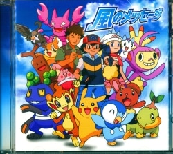 Anime CD style message (Normal edition)
