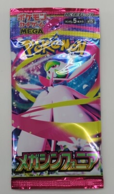 M1S Mega Symphonia 1 pack (5 cards) 1 pack 图片 1
