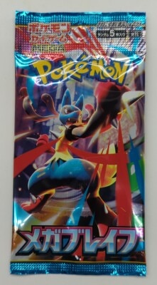 M1L Mega Brave 1 pack (5 sheets) 1 pack 圖片 1