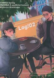 C3H8O3 (Glycerin Takeru) Log! 2 รูปภาพ 1