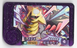 Takara Tomy Pokemon Frenda Best Tag Series : Giratina(Super Treasure Treasure) 3 รูปภาพ 1