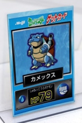 Meiji Get Card Blastoise [Square]