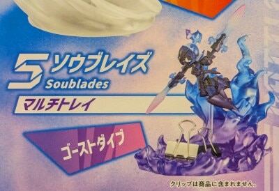 Re-Ment Battle On Desk Ver. Anime Pokemon Sawblaze/Multi-Tray Ghost Dive 5 gambar 1