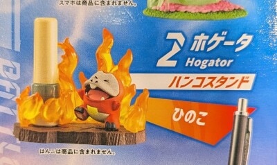 Re-Ment Battle on Desk Ver. Anime Pokemon Hogeta/Stamp stand Hinoko 2 图片 1