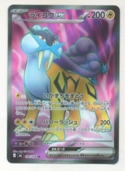 Pokemon (M6) Storm Emerald 092/076 Raikou ex SR 画像 1