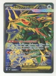 Pokemon (M6) Storm Emerald 095/076 Mega Rayquaza ex SR image 1