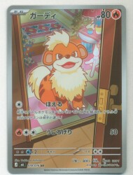 Pokemon (M6) Storm Emerald 078/076 Growlithe AR Bild 1