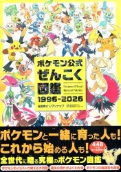 Overlap Pokemon Official National Pokedex 1996-2026 (With Obi) 圖片 1