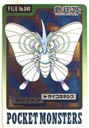 Bandai Pokemon/Hondan [Blue version] series: 3 (1997) Venomoth 49 Bild 1