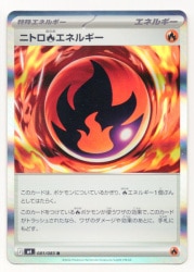 Pokemon M4 081/083 Nitro Fire Energy R 圖片 1