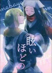 Maro Studio (Fountainhead) Dazzling 画像 1