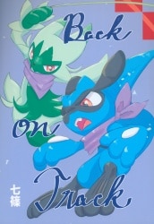 Micro Croissant (Nanashino) "Pokemon" Back on Track 圖片 1