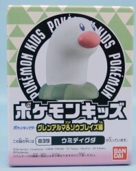 Bandai Pokemon Kids Glen Alma and Sawblaze Edition Pocket Monsters Umi Diguda imagen 1