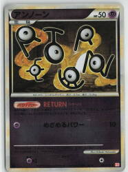 Pokemon L1 040/070 Unown (Mirror) ◆ image 1