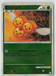 Pokemon L2 007/080 Mitsuhoney (Mirror/1st EDITION) ● 圖片 1