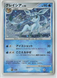 Pokemon PtS 005/012 Glaceon imagen 1