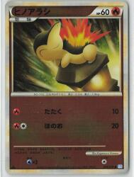Pokemon L1 014/070 Cyndaquil (Mirror/1st EDITION) ● 圖片 1