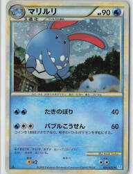 Pokemon L1 025/070 Marill (1st EDITION) ★ 圖片 1