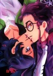 ★☆Hibari☆★ (Yukimi) Words of salvation 圖片 1