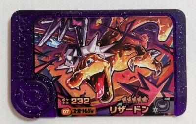 Takara Tomy Pokemon Friends series: 3 Charizard (Super Treasure) 7 image 1