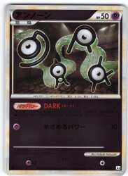 Pokemon L2 027/080 Unown (Mirror/1st EDITION) ◆ 圖片 1